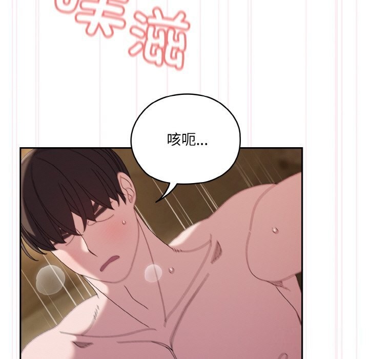 [Manhwa] Please give me my daughter Plot, female student#[156P]-121