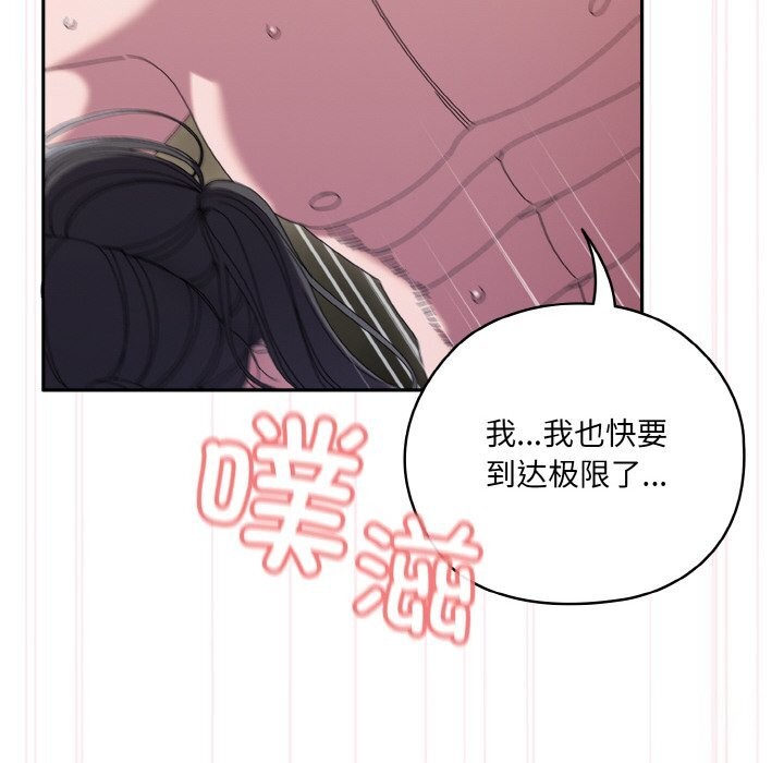 [Manhwa] Please give me my daughter Plot, female student#[156P]-122