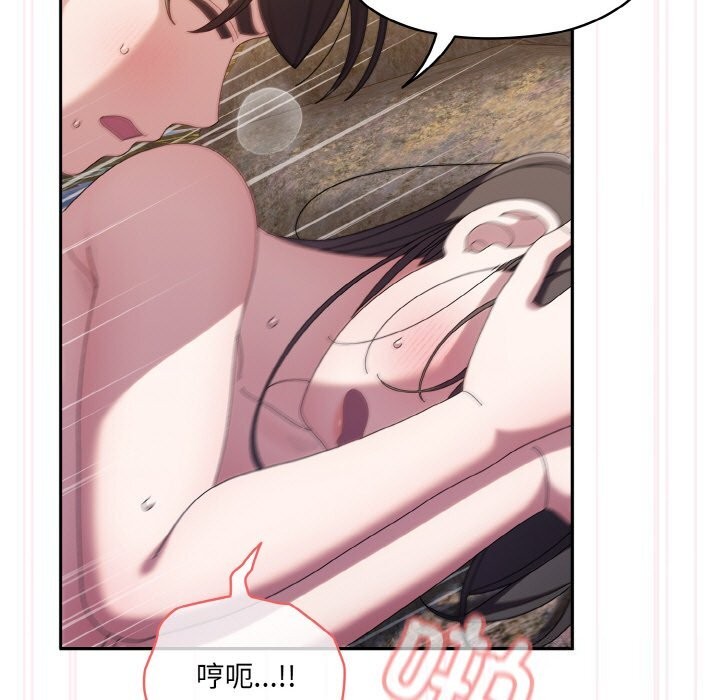 [Manhwa] Please give me my daughter Plot, female student#[156P]-127