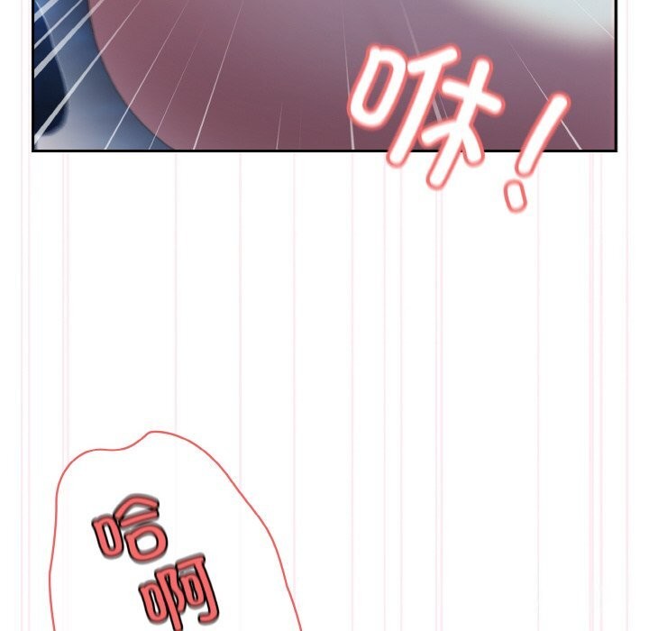 [Manhwa] Please give me my daughter Plot, female student#[156P]-130