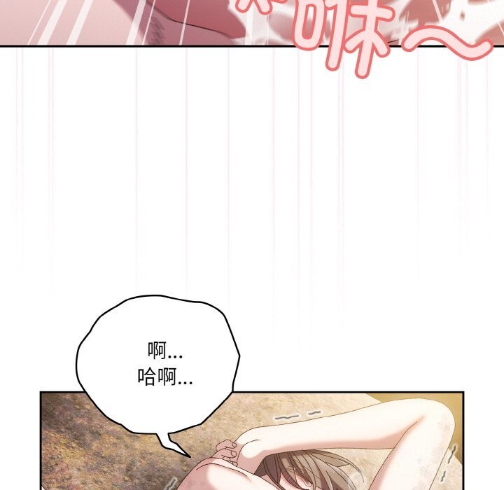 [Manhwa] Please give me my daughter Plot, female student#[156P]-133
