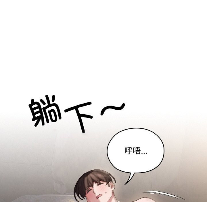 [Manhwa] Please give me my daughter Plot, female student#[156P]-135