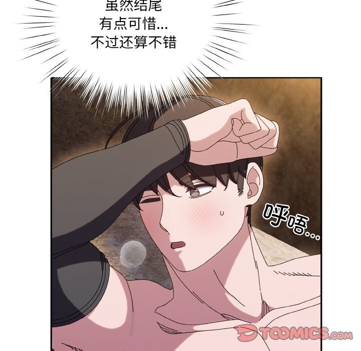 [Manhwa] Please give me my daughter Plot, female student#[156P]-138