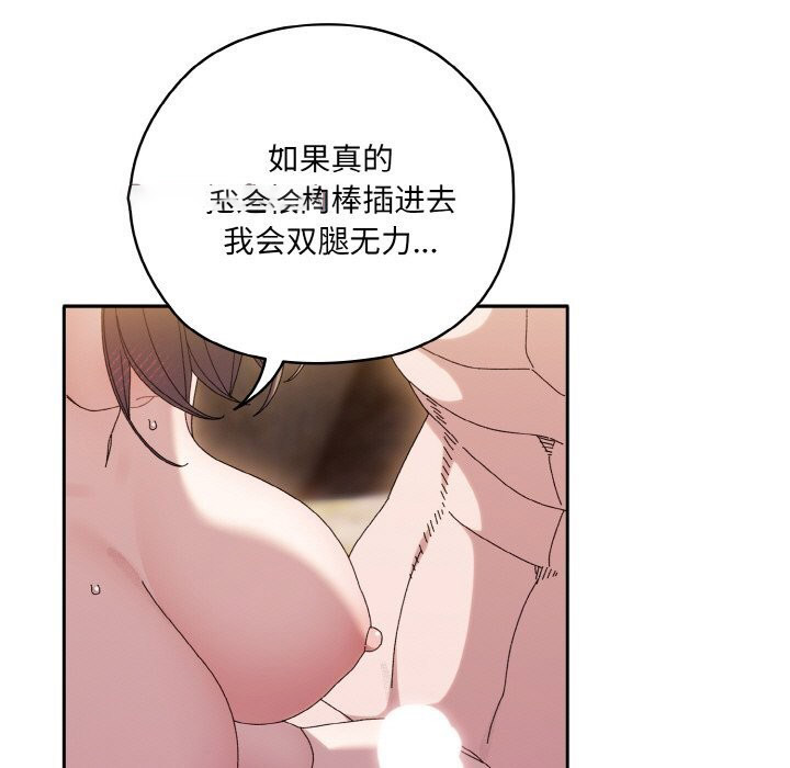 [Manhwa] Please give me my daughter Plot, female student#[156P]-15