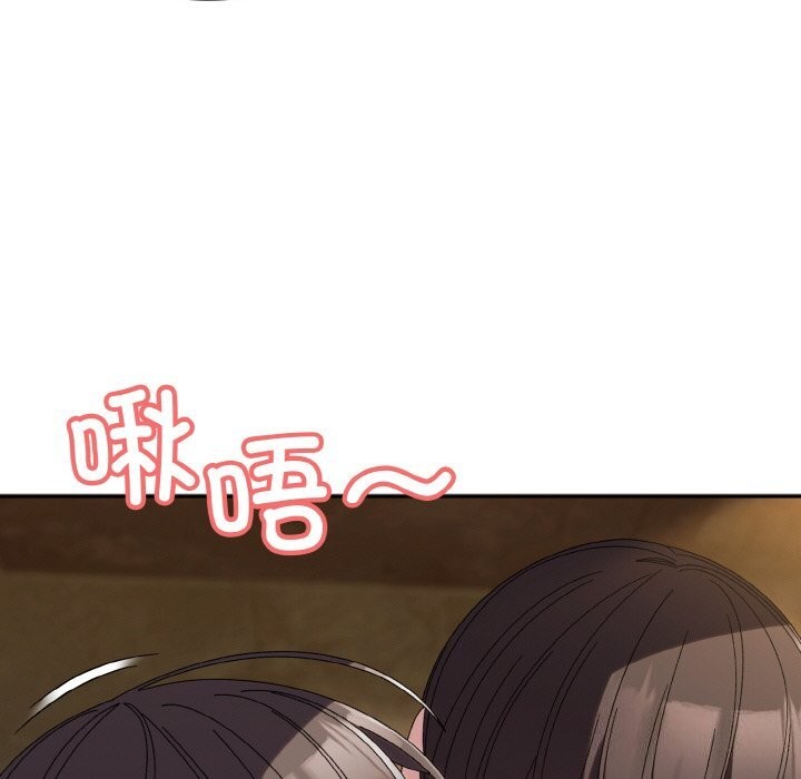 [Manhwa] Please give me my daughter Plot, female student#[156P]-151