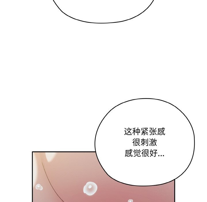[Manhwa] Please give me my daughter Plot, female student#[156P]-28