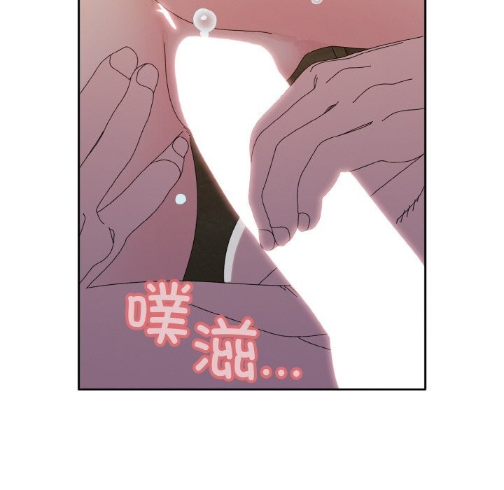 [Manhwa] Please give me my daughter Plot, female student#[156P]-29