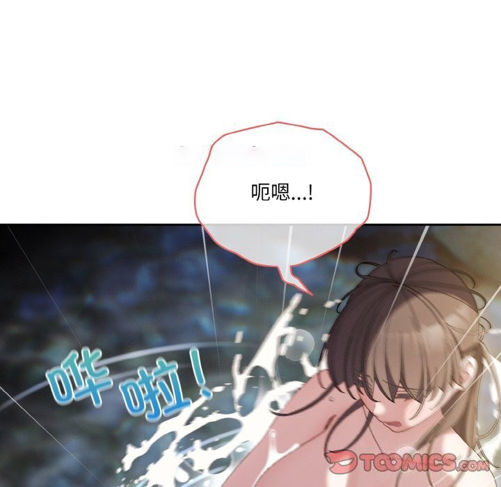 [Manhwa] Please give me my daughter Plot, female student#[156P]-30