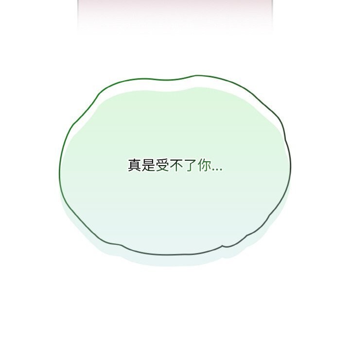 [Manhwa] Please give me my daughter Plot, female student#[156P]-36