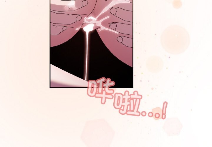 [Manhwa] Please give me my daughter Plot, female student#[156P]-4