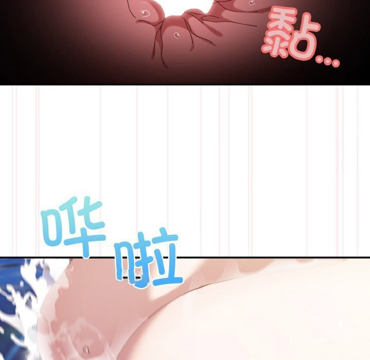 [Manhwa] Please give me my daughter Plot, female student#[156P]-45