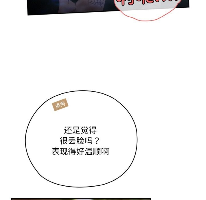 [Manhwa] Please give me my daughter Plot, female student#[156P]-63