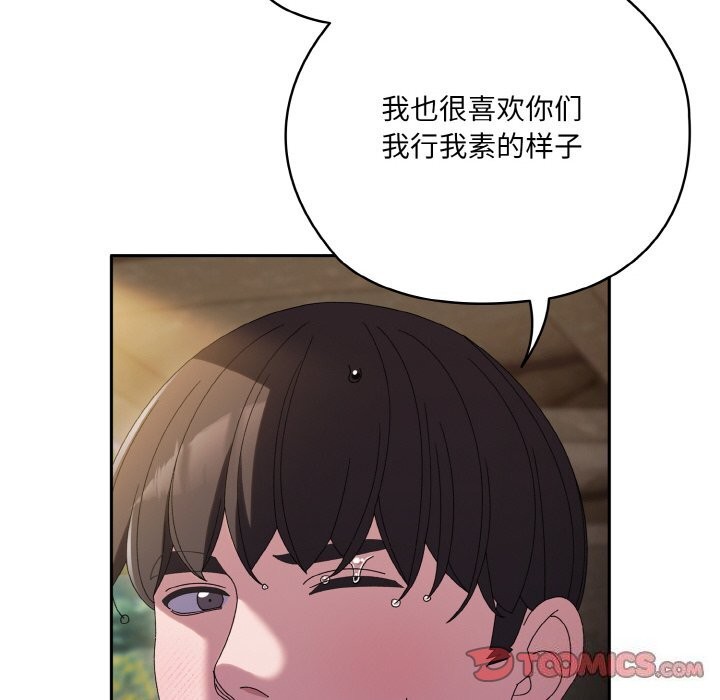 [Manhwa] Please give me my daughter Plot, female student#[156P]-66