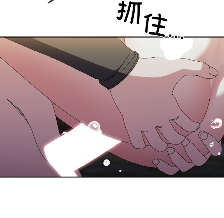 [Manhwa] Please give me my daughter Plot, female student#[156P]-79