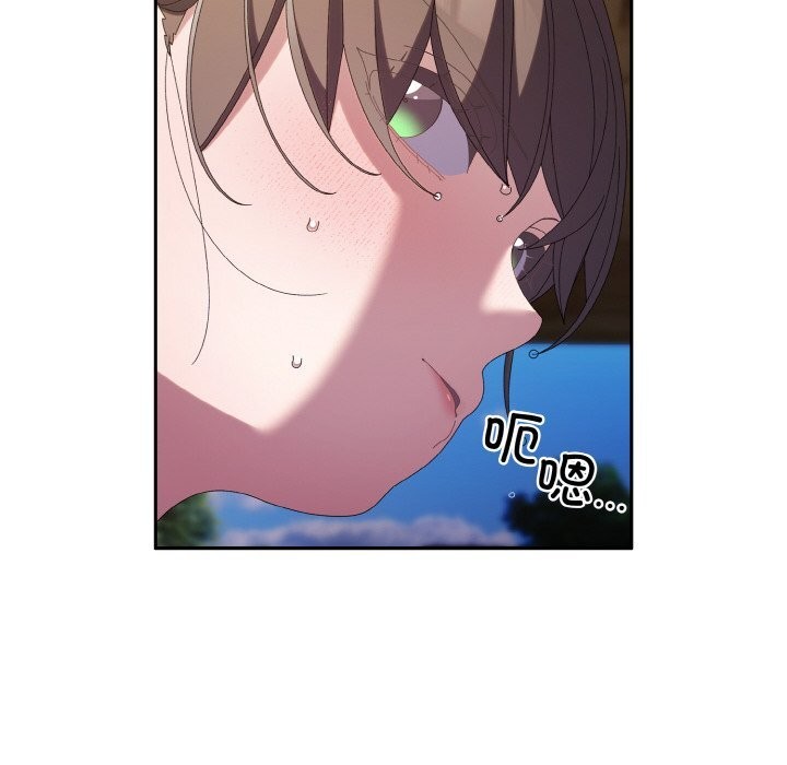 [Manhwa] Please give me my daughter Plot, female student#[156P]-88