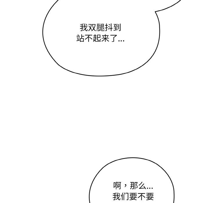 [Manhwa] Please give me my daughter Plot, female student#[156P]-9