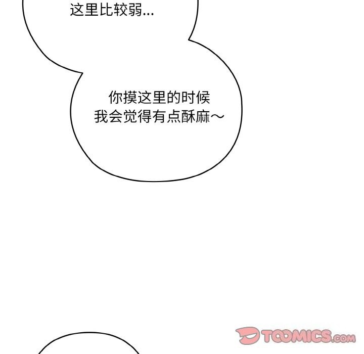 [Manhwa] Please give me my daughter Plot, female student#[156P]-93