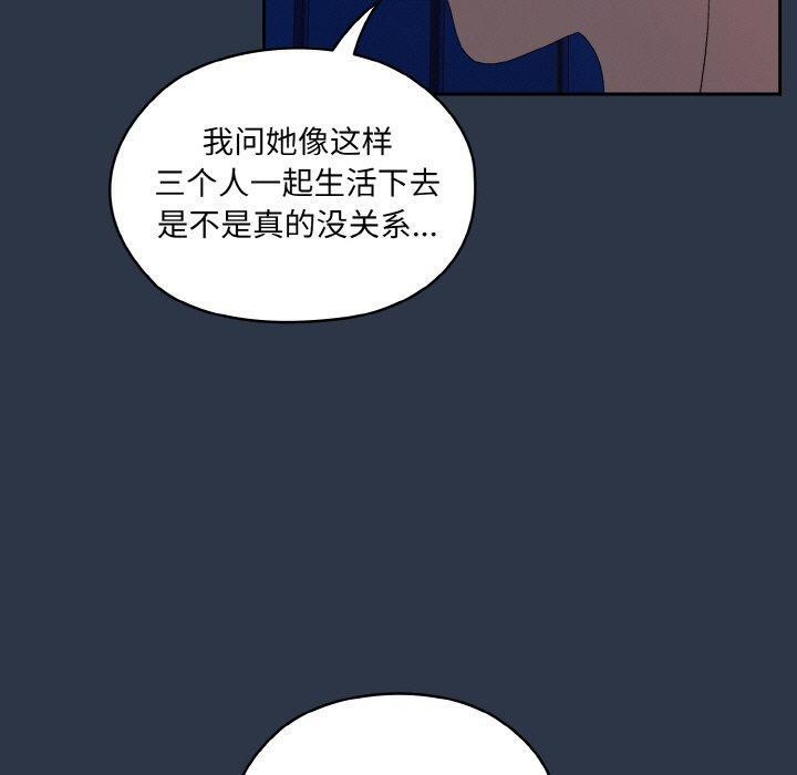 [Manhwa] Please give me my daughter Plot, female student#[142P]-110