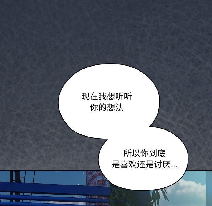 [Manhwa] Please give me my daughter Plot, female student#[142P]-114