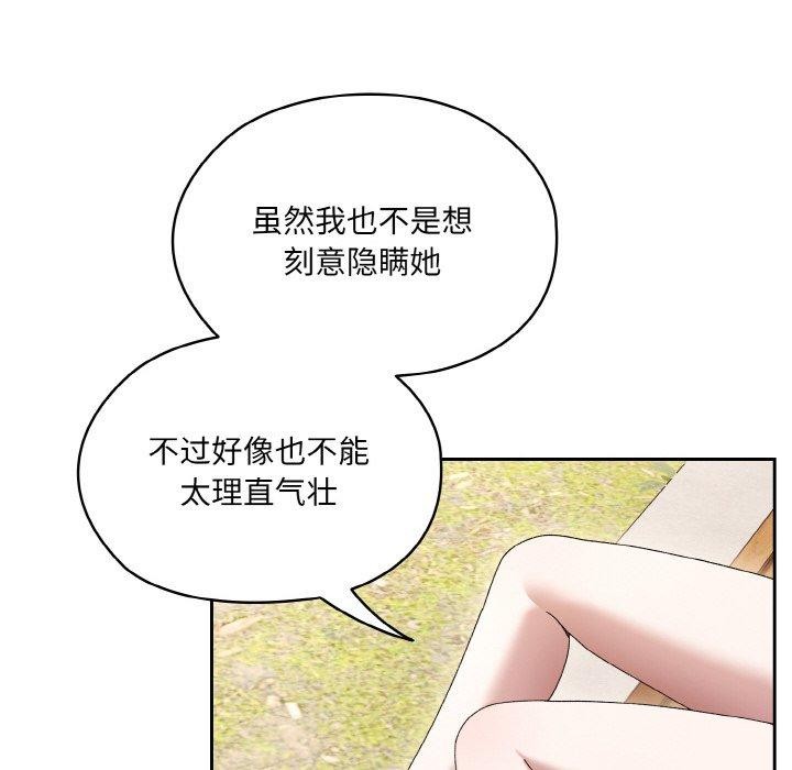 [Manhwa] Please give me my daughter Plot, female student#[142P]-12