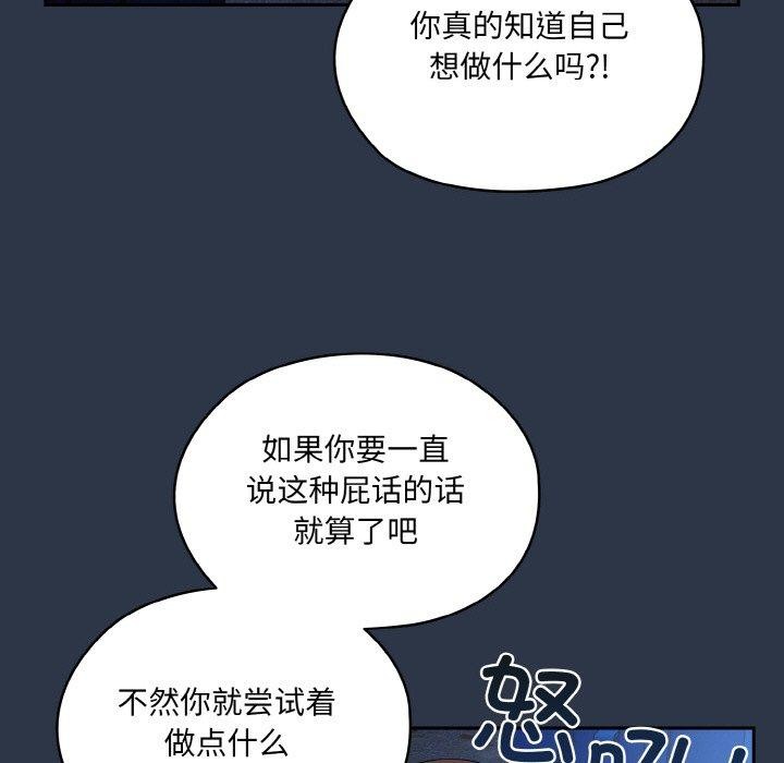 [Manhwa] Please give me my daughter Plot, female student#[142P]-126
