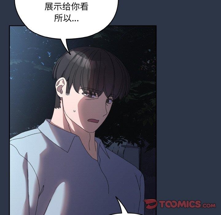 [Manhwa] Please give me my daughter Plot, female student#[142P]-129