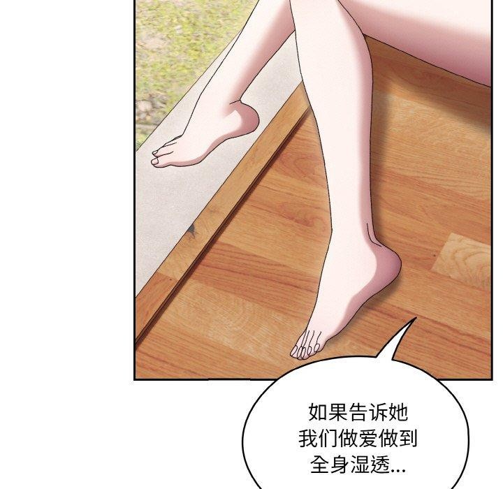 [Manhwa] Please give me my daughter Plot, female student#[142P]-13