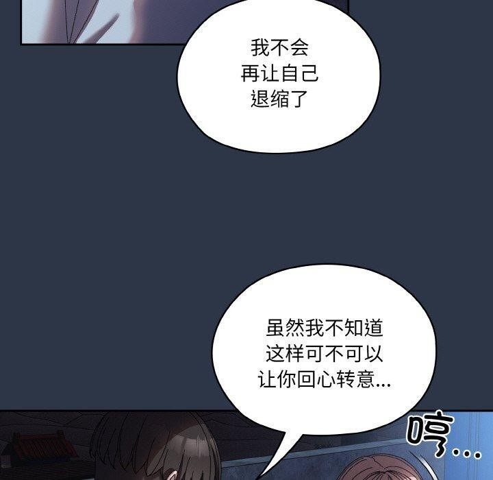 [Manhwa] Please give me my daughter Plot, female student#[142P]-130