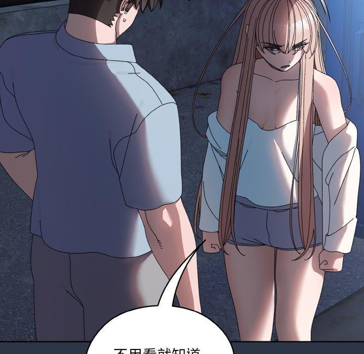 [Manhwa] Please give me my daughter Plot, female student#[142P]-131