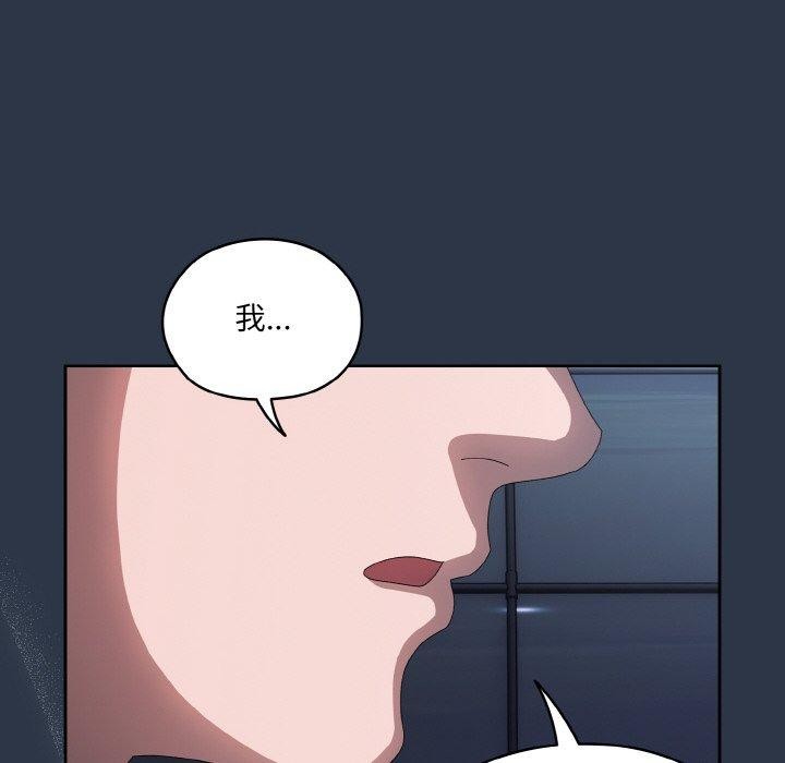 [Manhwa] Please give me my daughter Plot, female student#[142P]-134
