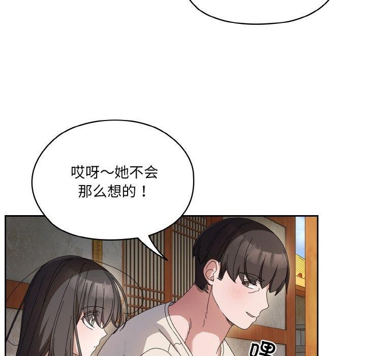 [Manhwa] Please give me my daughter Plot, female student#[142P]-14