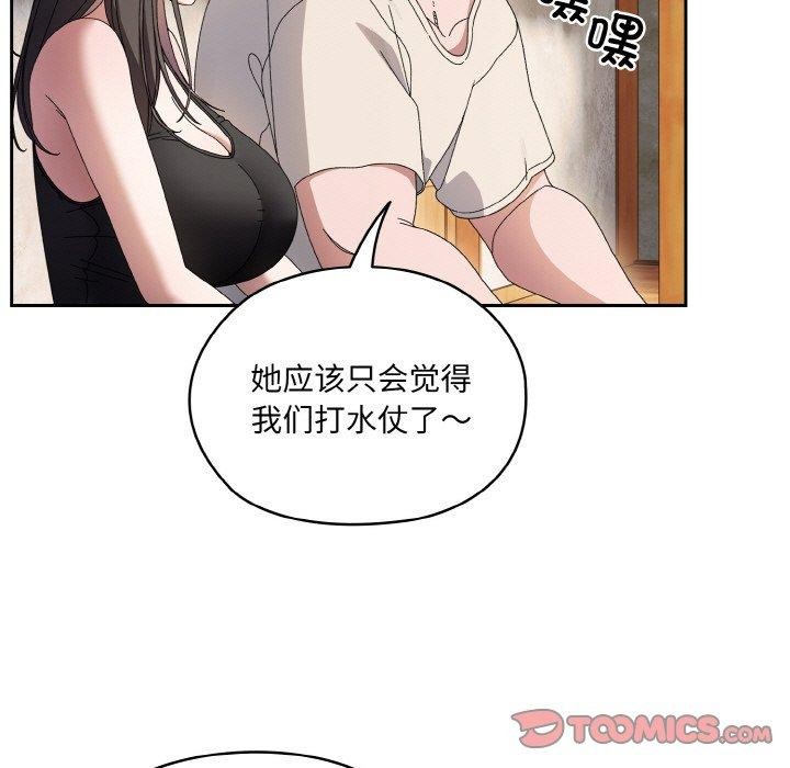 [Manhwa] Please give me my daughter Plot, female student#[142P]-15