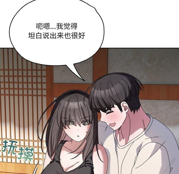 [Manhwa] Please give me my daughter Plot, female student#[142P]-16
