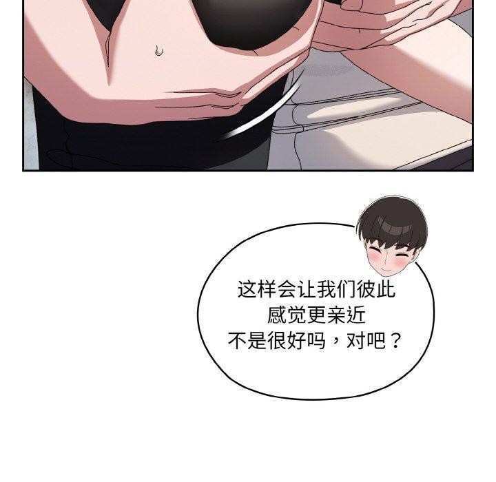 [Manhwa] Please give me my daughter Plot, female student#[142P]-19