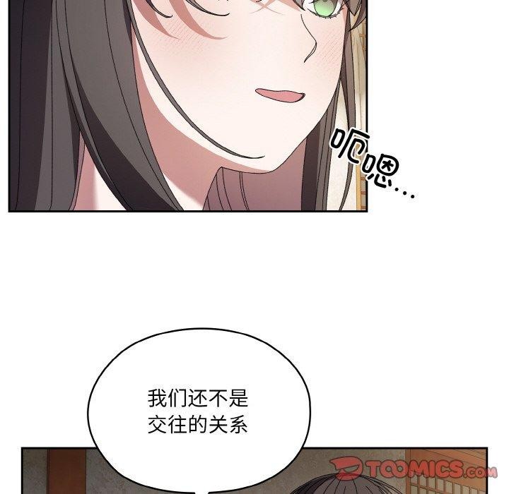 [Manhwa] Please give me my daughter Plot, female student#[142P]-21