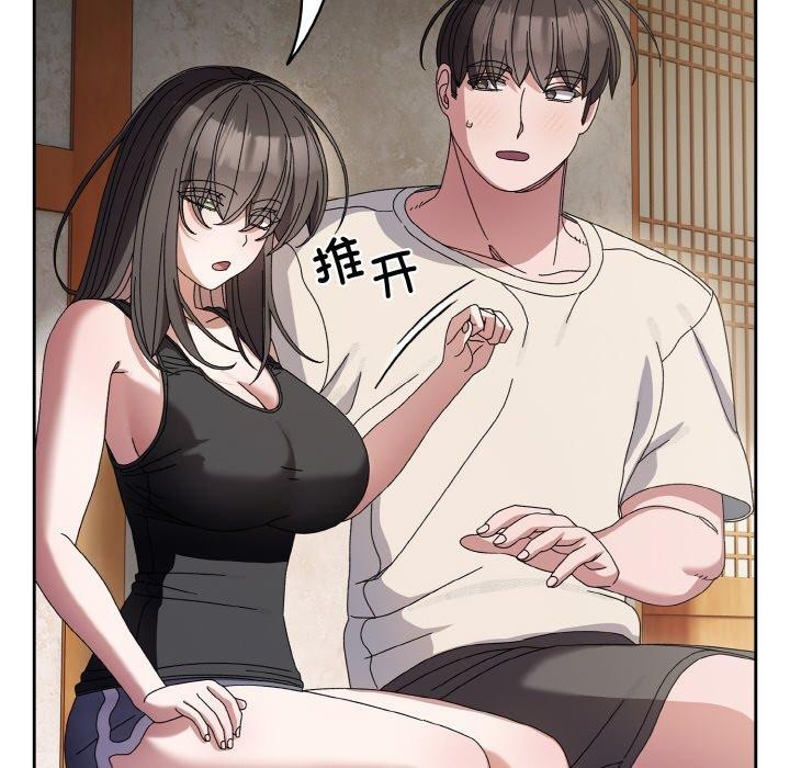 [Manhwa] Please give me my daughter Plot, female student#[142P]-22