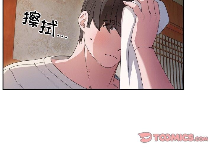 [Manhwa] Please give me my daughter Plot, female student#[142P]-3