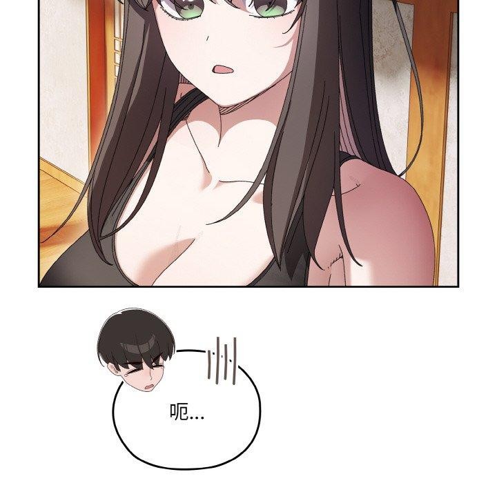 [Manhwa] Please give me my daughter Plot, female student#[142P]-35