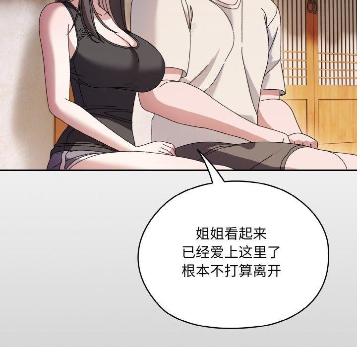 [Manhwa] Please give me my daughter Plot, female student#[142P]-37