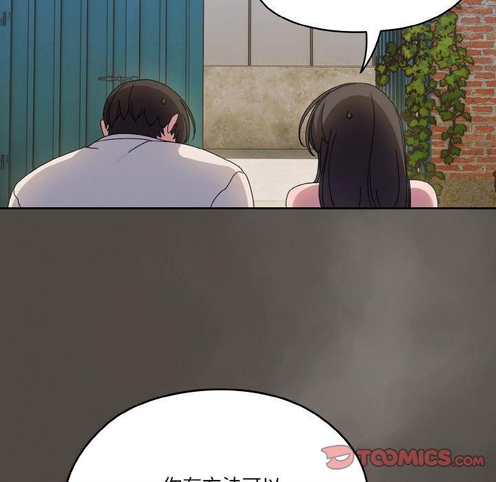 [Manhwa] Please give me my daughter Plot, female student#[142P]-39
