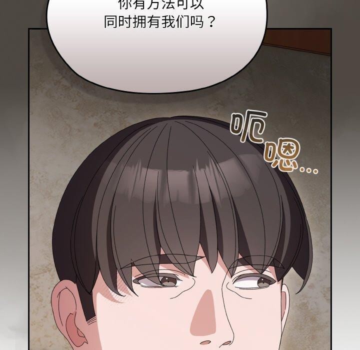 [Manhwa] Please give me my daughter Plot, female student#[142P]-40