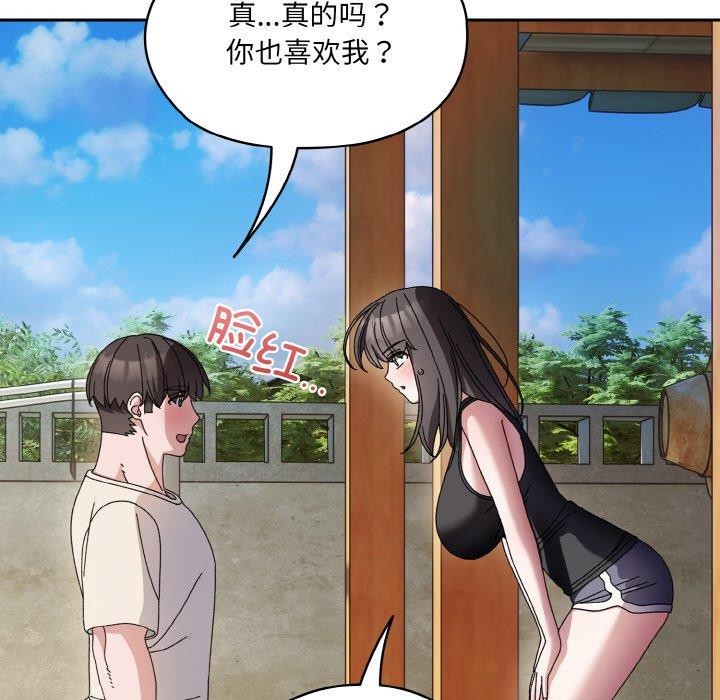 [Manhwa] Please give me my daughter Plot, female student#[142P]-49