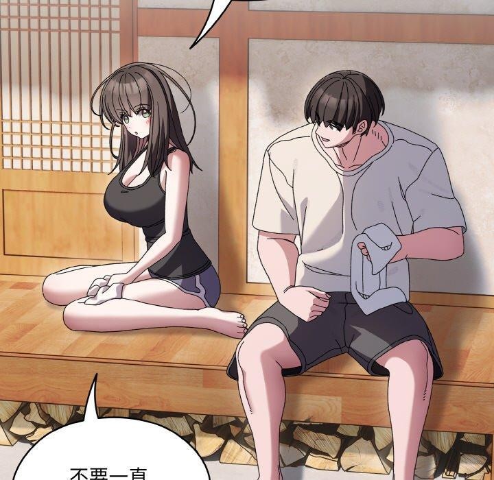 [Manhwa] Please give me my daughter Plot, female student#[142P]-5