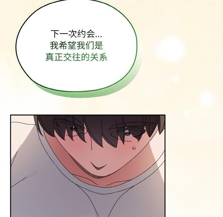 [Manhwa] Please give me my daughter Plot, female student#[142P]-56