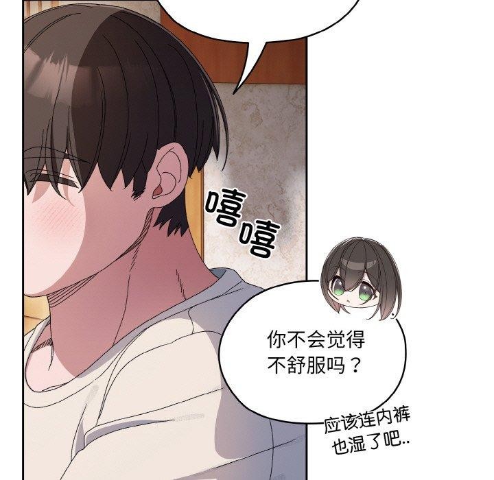 [Manhwa] Please give me my daughter Plot, female student#[142P]-7