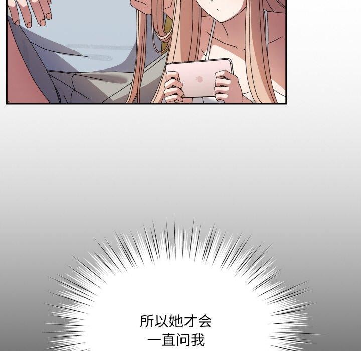 [Manhwa] Please give me my daughter Plot, female student#[142P]-71