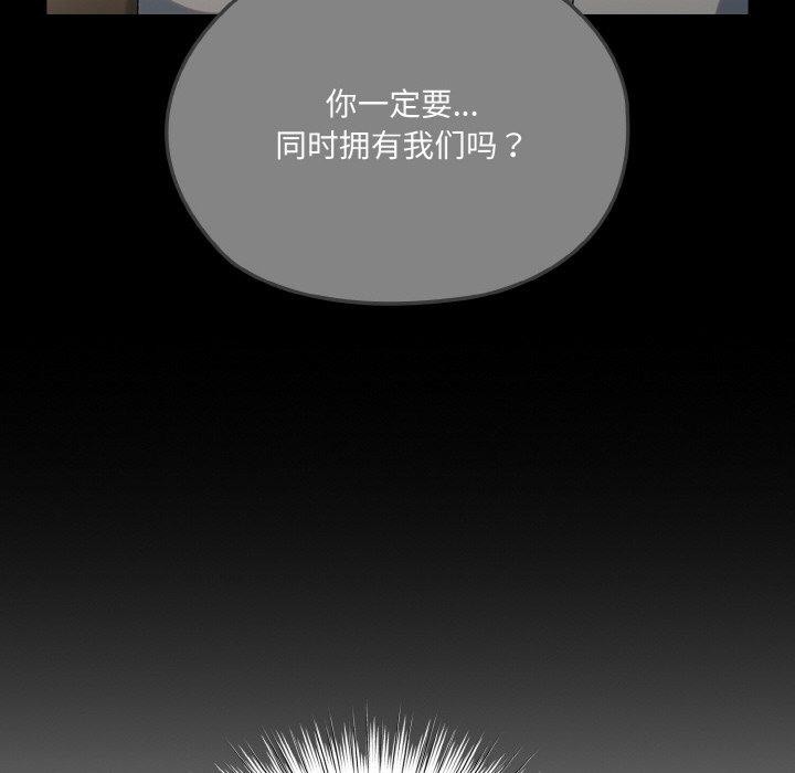 [Manhwa] Please give me my daughter Plot, female student#[142P]-74