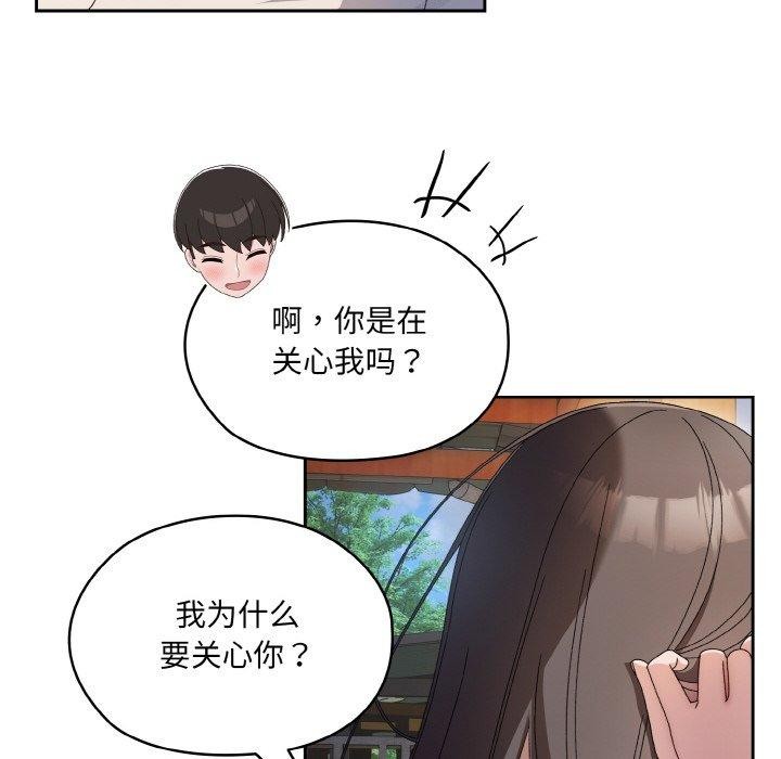 [Manhwa] Please give me my daughter Plot, female student#[142P]-8
