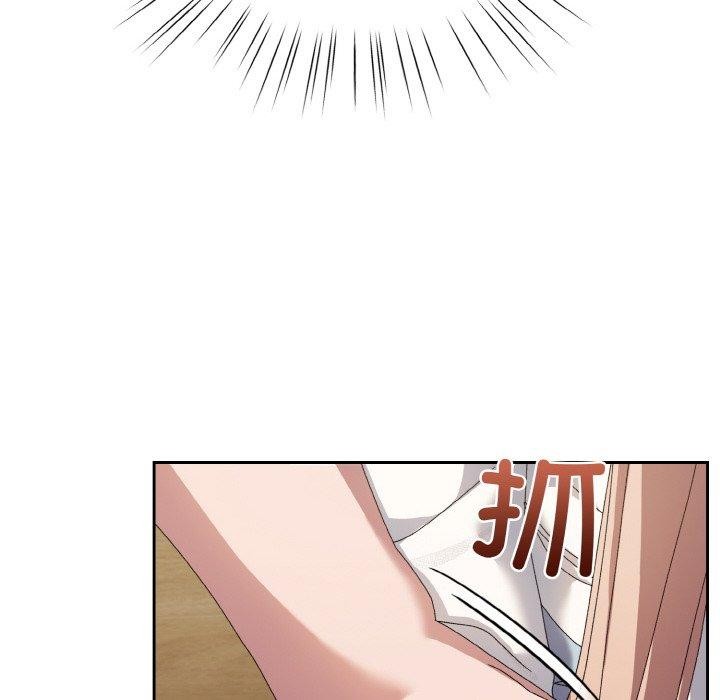[Manhwa] Please give me my daughter Plot, female student#[142P]-83