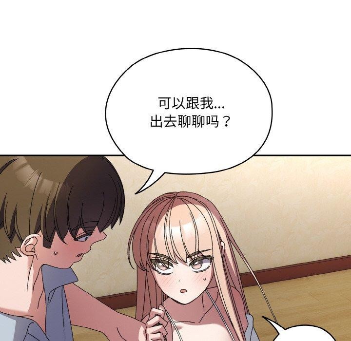 [Manhwa] Please give me my daughter Plot, female student#[142P]-85